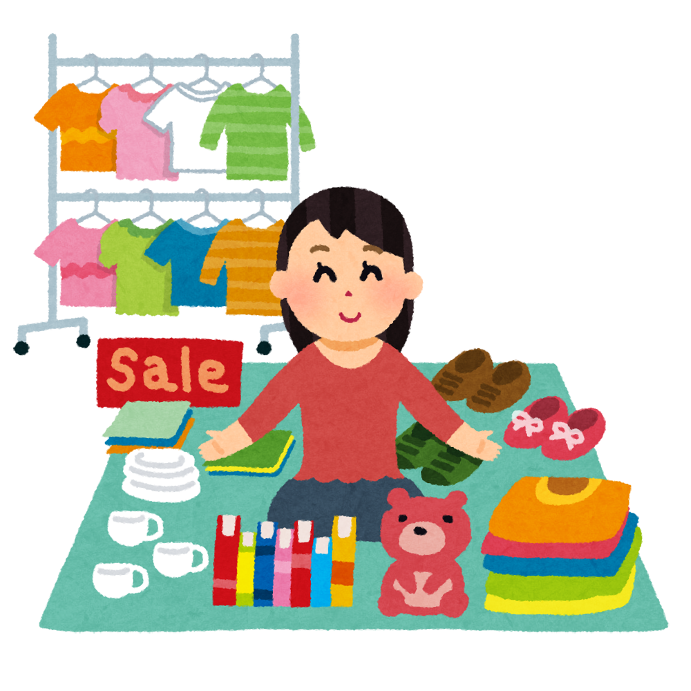 フリマのイラスト